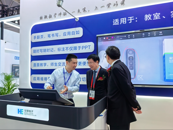 课堂教学新质生产力工具，华璨电子Pen-Link智能交互书写系统闪耀第61届中国高等教育博览会！